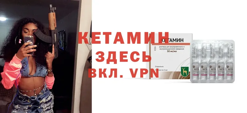 как найти наркотики  Дно  КЕТАМИН ketamine 