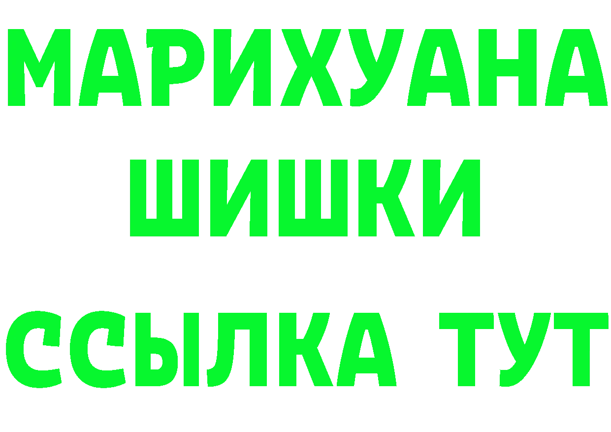 Галлюциногенные грибы Cubensis зеркало площадка MEGA Дно